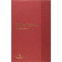 Bíblia NVI, Couro Soft, Vermelho, Leitura Perfeita  9788578605995