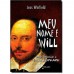 Meu Nome É Will: Sexo, Drogas E Shakespeare Meu Nome É Will: Sexo, Drogas E Shakespeare