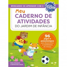 Meu caderno de atividades do jardim de infância Meu caderno de atividades do jardim de infância