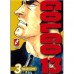 Golgo 13 - Volume 3 Golgo 13 - Volume 3