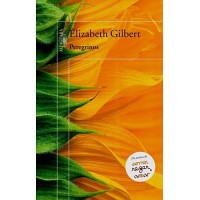 Peregrinos - Elizabeth Gilbert & Daniel Estill Peregrinos - Elizabeth Gilbert & Daniel Estill