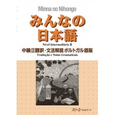 Minna no Nihongo - Nivel intermediario - Traducao e notas gramaticais vol. 2