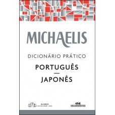 Michaelis Dicionário Prático Português-japonês - Aliança Cultural Brasil-japão - 850607858X
