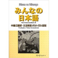 Minna no Nihongo - Nivel intermediario - Traducao e notas gramaticais vol. 1