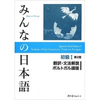 Minna no Nihongo - Traducao e notas gramaticais vol. 1 - nivel basico