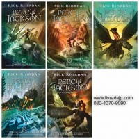 Kit Coleção Percy Jackson e Os Olimpianos - Serie O ladrao de raios - 5 volumes Kit Coleção Percy Jackson e Os Olimpianos - Serie O ladrao de raios - 5 volumes