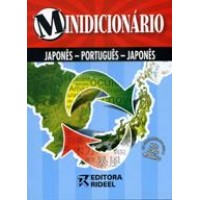 Minidicionário Japonês-Português-Japonês