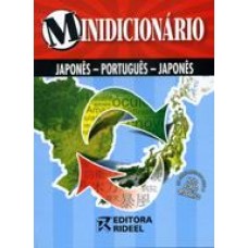 Minidicionário Japonês-Português-Japonês