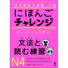 N4 – Gramática e leitura - Série Nihongo Challenge c/ tradução em portugues