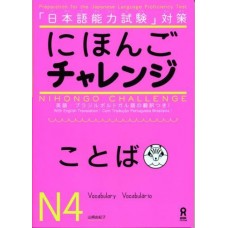 N4 – Palavras/ Vocabulario - Série Nihongo Challenge c/ tradução